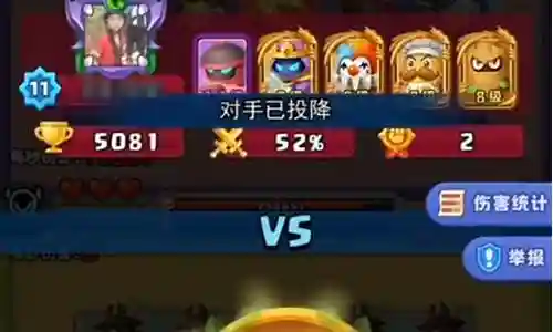双方相同阵容怎么搭配插图