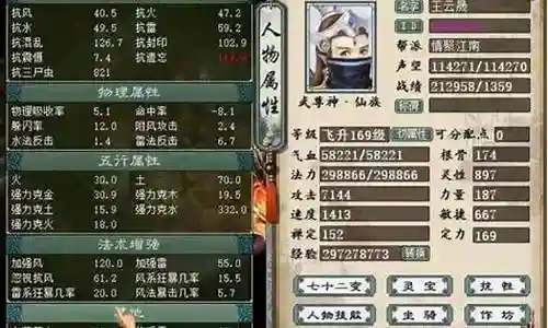 大话什么阵容搭配最好插图