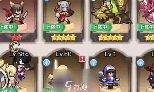 秘境阵容搭配 单人攻略插图