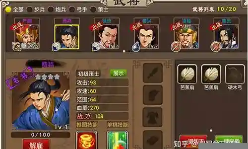 新手玩家塔子阵容搭配插图