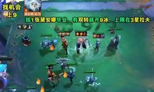 剑与冰霜蒙恬阵容搭配插图