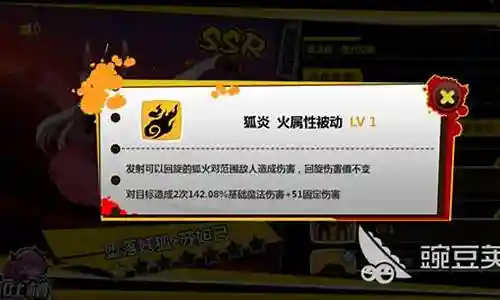 造物法则至高阵容搭配插图