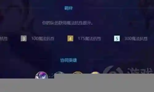 法师冰鸟阵容搭配图插图