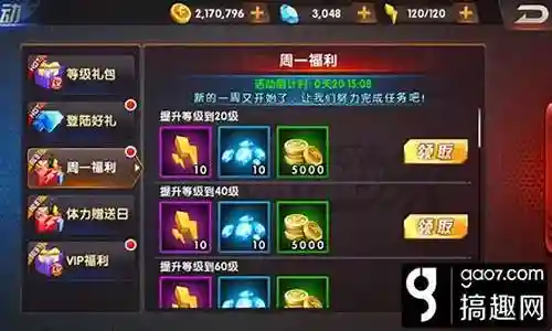 拳皇重生最强阵容搭配插图