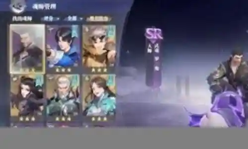 玉天心魂环搭配阵容插图