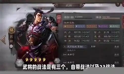曹操吕布张辽阵容搭配插图