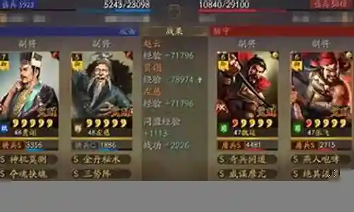 破甲鱼打架阵容搭配图片插图