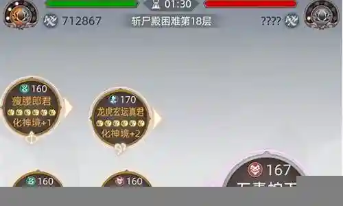 辅助封神阵容前期搭配插图