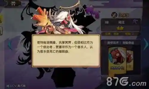 元气封神召唤阵容搭配插图