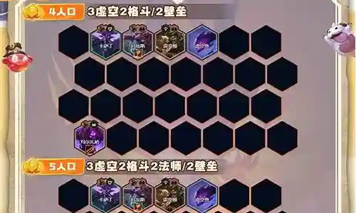 纳什男爵的阵容搭配插图