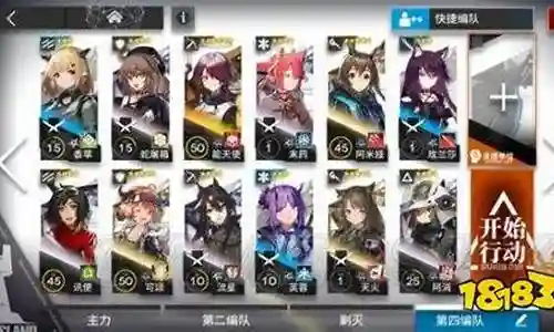 方舟大佬推荐阵容搭配攻略插图
