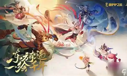 双城之战换装阵容搭配推荐插图