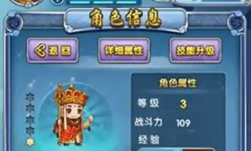 棋盘西游阵容搭配视频讲解插图