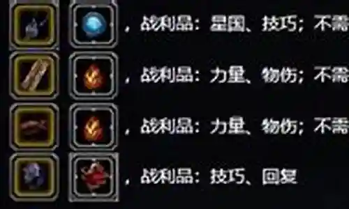白绝首领阵容搭配攻略插图