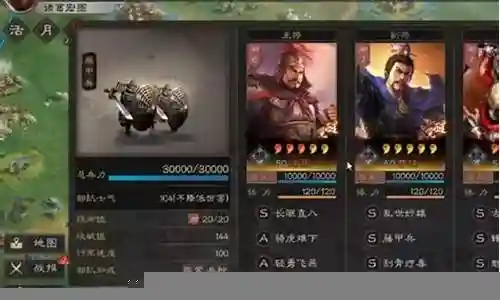 刘禅邓艾阵容搭配图插图