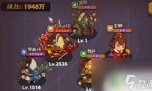 吕布献祭阵容怎么搭配插图