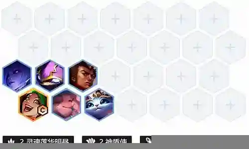 射手4神阵容搭配插图