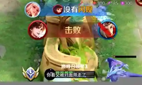 王者话唠阵容搭配最新插图