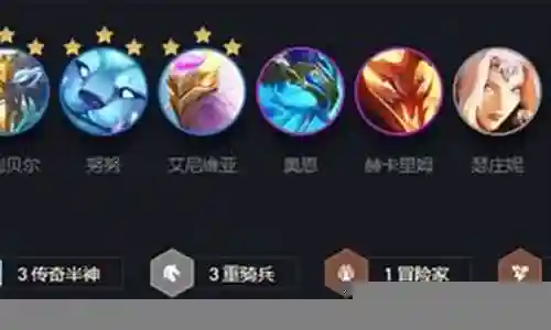 辅助猪妹怎么搭配阵容插图