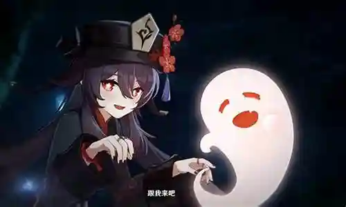 原神白术胡桃阵容搭配插图