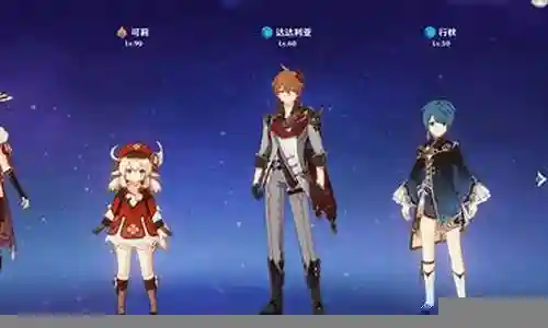 原神满级阵容搭配推荐插图