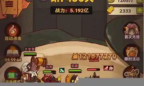 咸鱼之王大佬玩家阵容搭配插图