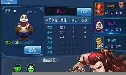 永恒仙域玄武阵容搭配插图