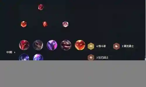 冒险奥拉夫阵容搭配图片插图