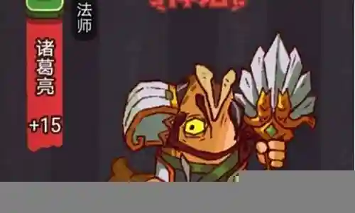 咸鱼之王袁绍阵容搭配插图