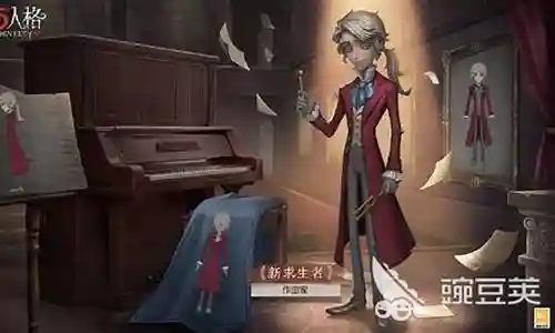 作曲家和什么搭配阵容插图