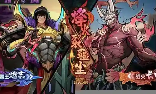 项昆仑搭配哪个阵容最强插图