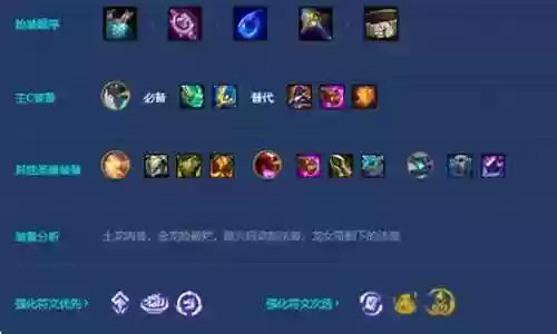 龙神九五阵容羁绊搭配最新插图