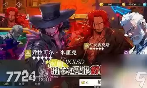 最强阵法饕餮阵容搭配攻略插图
