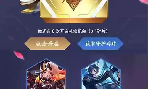 绝悟春季阵容搭配攻略插图