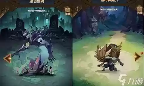 剑与远征公会双子阵容插图