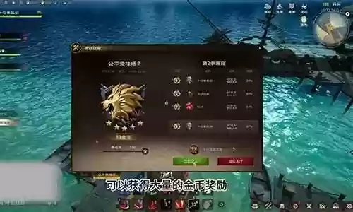 盗贼群怪推荐阵容搭配插图