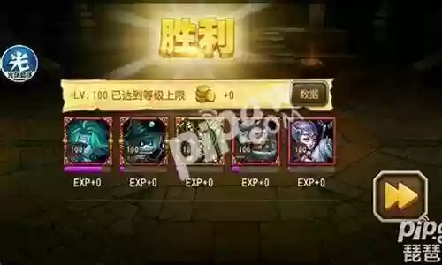 天空要塞20新阵容插图