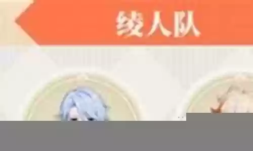 坎蒂丝的最强阵容搭配插图