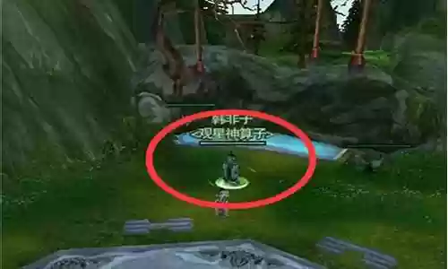 剑三瑰石放了装备插图
