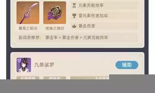 将军弈怎么搭配阵容好看插图