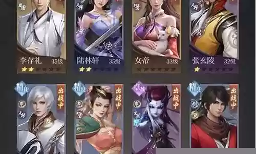 新不良人越战阵容搭配插图