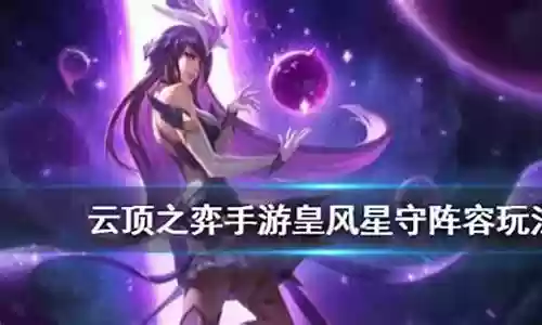 皇子风女阵容插图