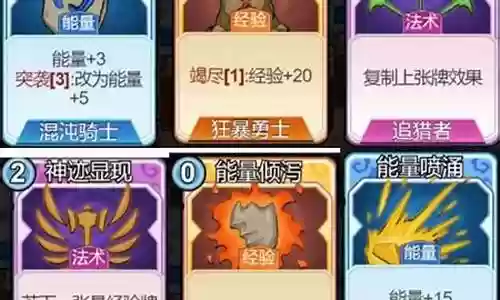 快攻反击阵容搭配图片高清插图