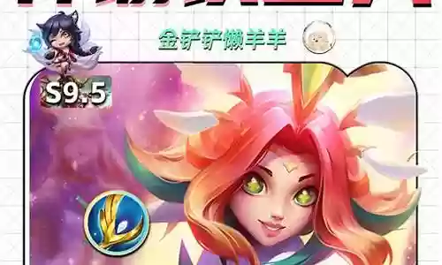 哪个阵容克制挑战剑圣插图