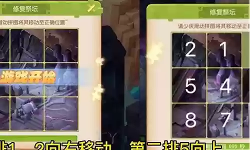迷失之地攻略视频插图