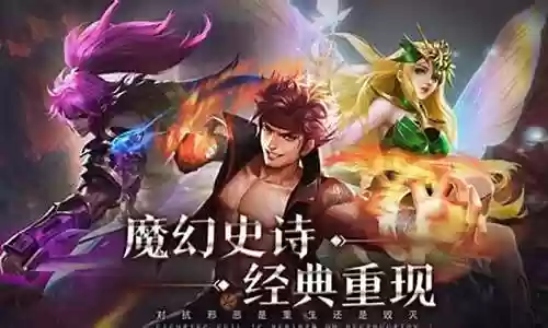 大梦想最强阵容插图