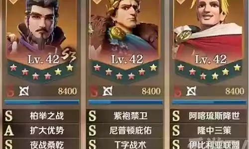 文明与征途孙武搭配阵容插图