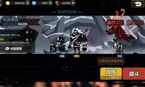 超进化物语 神剑阵容插图