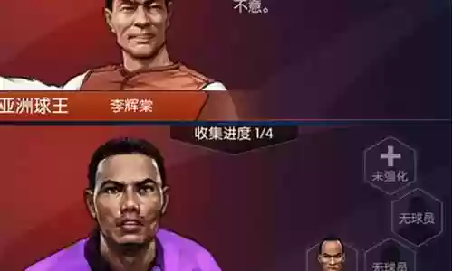 最佳阵容前期攻略插图