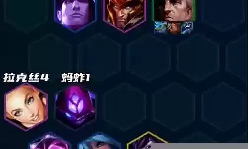法师九五阵容搭配图片高清插图